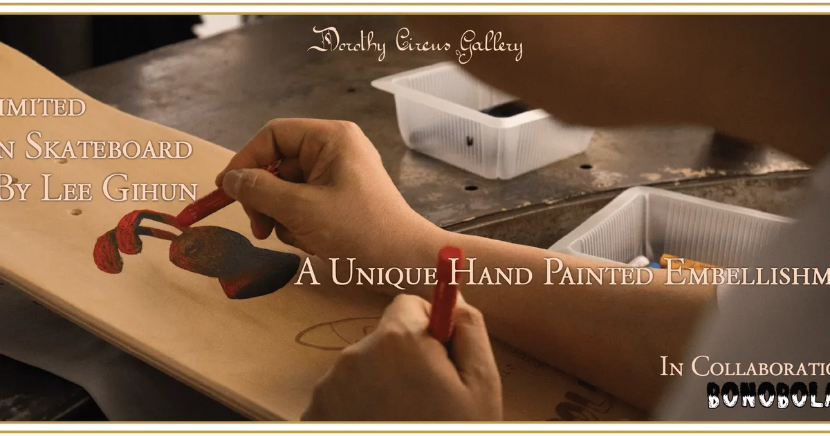 Daniel B. Dias | A Borrowed Window | Dorothy Circus Gallery